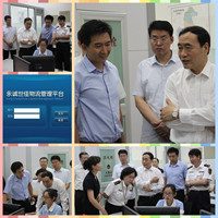 趙海山副市長視察航運中心，對我公司物流管理平臺給予高度肯定