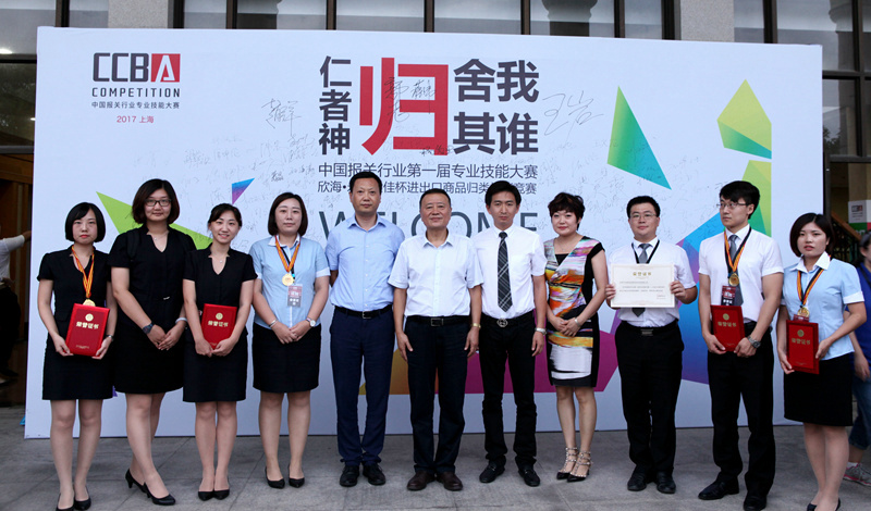 永誠世佳，全國首屆技能大賽展風采