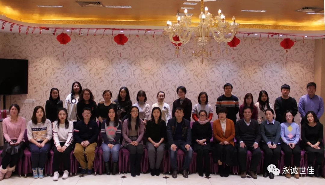 永誠世佳2019年首場關務宣講會圓滿召開！