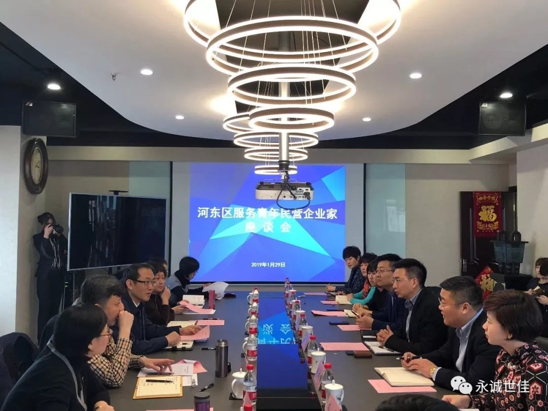 營造良好營商環(huán)境，吹響民營經濟蓬勃發(fā)展的“集結號”