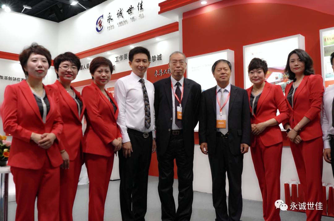 一次行業(yè)盛宴，一次收獲之旅，永誠世佳參展首屆貿服博覽會