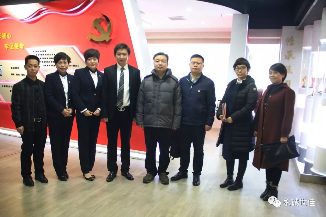 不忘初心、牢記使命 | 團中央社會聯(lián)絡部走訪永誠世佳調研青年社會組織工作